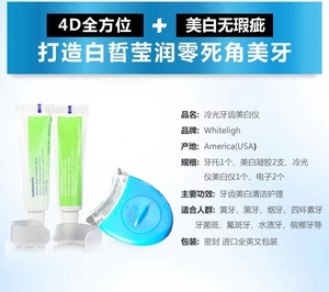 Vente directe d'usine, kit de blanchiment des dents, instrument à lumière froide, soin buccal, ensemble de beauté - Product Image 5