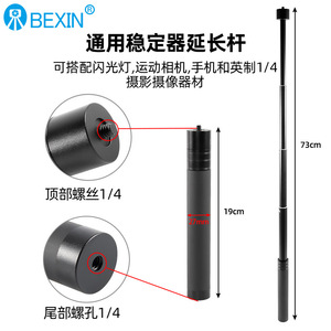 ไม้เซลฟี่แบบยืดหดได้ BEXIN 1800 มม. ทำจากอะลูมิเนียม หมุนได้ ใช้กับโทรศัพท์มือถือ กล้องถ่ายรูป และไลฟ์สด - Product Image 4