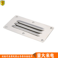 Grille d'aération de fenêtre de ventilation marine en acier inoxydable de 127 mm, sortie d'air, couvercle de ventilation, quincaillerie