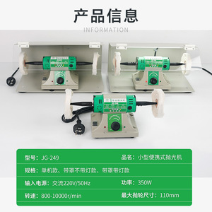 Polisseur dentaire professionnel Jg-249, 10000 tr/min, électrique, double tête, avec couvercle anti-poussière, pour usage adulte - Product Image 3
