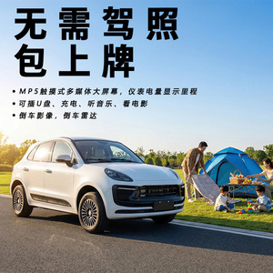 Electric <b>UTV</b> 64V 60km H 360x170x165cm Dual Fuel For Commuting And Leisure - Product Image 3