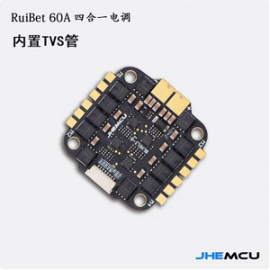 RuiBet 60A Four In One Esc 30.5mm 43mm For Racing Drones - Product Image 3