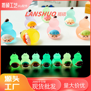 Porte-clés en résine en forme de gourde de dessin animé mignon, miniature 3D, décoration de maison, ornement de bureau - Product Image 2