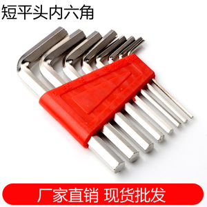 Tsx Hex Keys Short Flat Head Internal Hexagon 1.5mm To 6mm Metric Set For Hardware Tools - Product Image 5