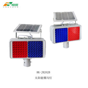 HK-JB203D Solar Traffic Flashing <b>Light</b> LED <b>Pole</b> Mount IP65 Aluminum Frame - Product Image 5