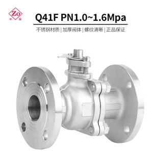 Válvula de Bola con Brida DN25 Resistente a Altas Temperaturas, Q41F-16PR, Acero Inoxidable 304, Válvula de Bola Flotante de Alta Calidad, Directo de Fábrica - Product Image 3