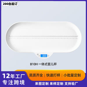 Báscula Electrónica Infantil Personalizada, Instrumento de Medición de Peso y Altura para Bebés y Niños Pequeños, Báscula para Bebés - Product Image 5