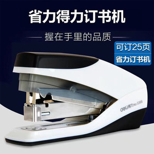 Deli 0368 Stapler 20 Sheet Capacity Single Finger Operation Office Use - Product Image 2