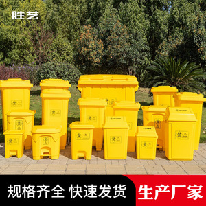 Wholesale medical waste <b>bins</b>, thickened yellow plastic <b>bins</b> <b>with</b> <b>lids</b>, for hospital and clinic use, foot-operated medical waste - Product Image 3