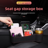 Boîte de rangement côté passager de voiture avec porte-gobelet USB et support de charge, emballage en sac OPP