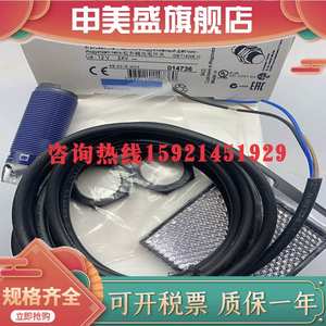 Nouveau commutateur photoélectrique original de prise de vue d'objet réel XUB1ANANL2 XUB1APANL2 XUB1APBNL2 - Product Image 2