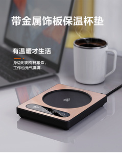 Calentador de tazas, calentador eléctrico inteligente para bebidas, té, agua, leche, calentador para todas las tazas y tazas, placa calefactora, calentador de cera para velas - Product Image 2