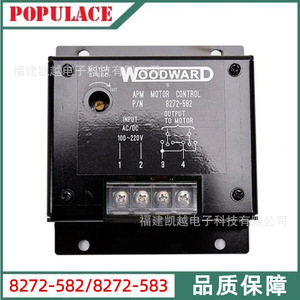 ตัวควบคุมความเร็ว Woodward Apm Motor Control 8272-583 สำหรับเครื่องกำเนิดไฟฟ้าดีเซล - Product Image 5