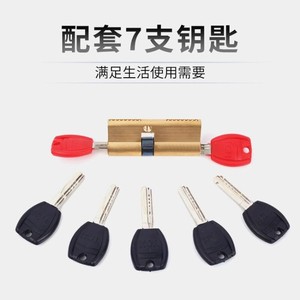 Cylindre de serrure tout en cuivre pour porte de sécurité, antivol, universel, pour remplacement de porte d'entrée de maison ou de chambre - Product Image 3