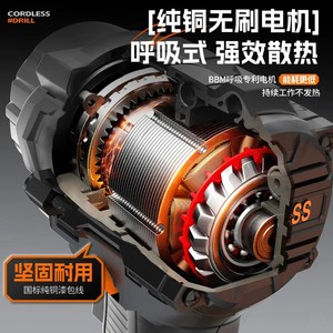 Llave de impacto eléctrica sin escobillas Anchor al por mayor, herramienta de reparación de neumáticos de alto torque, llave de impacto con batería de litio, llave de impacto pequeña recargable - Product Image 3