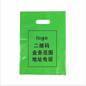 Sac de transport en plastique PE personnalisé pour la promotion et la publicité des magasins de vêtements - Product Image 2