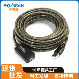 Cable de extensión USB 2,0 de 10m con amplificador de señal, Cable de transferencia de datos para dispositivos periféricos de ordenador - Product Image 5
