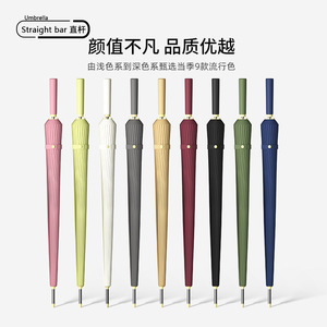 Craft Umbrella 24 Rib Iron Frame Automatic Open Durable Sun Protection Golf Umbrella - Product Image 3