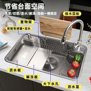 Intelligente in acciaio inox singolo ciotola lavello da cucina pioggia cascata Design Pull rubinetto per uso domestico lavastoviglie - Product Image 5