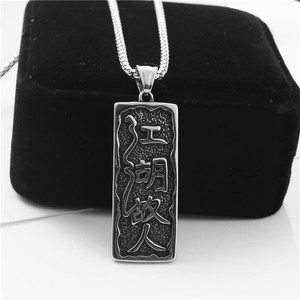 Collier pendentif Jianghu en acier inoxydable pour homme, style rétro, bijoux cadeau, chaîne incluse 3,0x60 cm - Product Image 1
