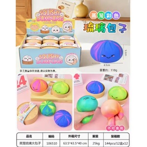 Jouet Squishy en forme de boulette, boîte mystère, jouet de décompression Kawaii en TPR, 8,5 cm, anti-stress pour les 14 ans et plus - Product Image 6