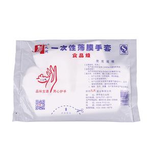 Transparent Packaging <b>Gloves</b> One Size Fits All Disposable PE <b>Gloves</b> For Cleaning And Care - Product Image 4
