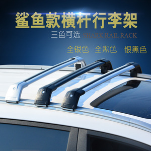 Barre Portatutto in Lega di Alluminio per Skoda Kodiaq, <span class=keywords><strong>Karoq</strong></span> e Oushang A600 - Nessuna Foratura Richiesta, Prodotto in Cina - Product Image 4