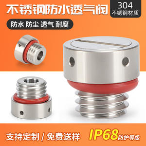 Ventilador de Ventilación de Acero Inoxidable con Disipación de Calor Industrial LED, Válvula Impermeable con Ranura para Almacenamiento de Energía - Product Image 3