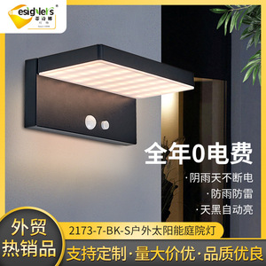 Lámpara de Pared LED Moderna 600lm 3500K Blanco Cálido 120 °   Sensor de Movimiento con Ángulo de Haz, IP65, Resistente al Agua para Uso en Exteriores Residenciales - Product Image 3