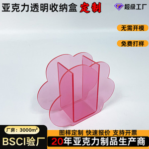 Acrylic Storage <b>Box</b> For Makeup Brushes Stationery Flower Arrangement <b>Red</b> Transparent Desktop Organizer Custom Size High - Product Image 4