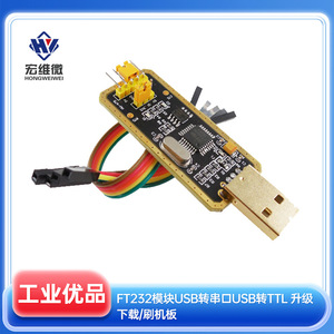 Módulo Micro FT232 de Hongwei, Placa de Conversión USB a Serial TTL, Voltaje de Salida de 6.3V-50V - Product Image 5