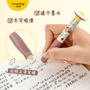 Stylo Gel Rétractable Amusant Chat à la Chasse au Travaux-Main, Encre Lisse à Séchage Rapide pour Enfants, Vente en Gros - Product Image 3