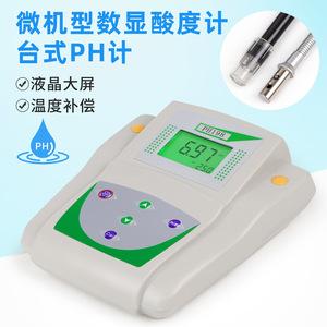 เครื่องวัดค่า pH ดิจิตอลรุ่น Phs 25c พร้อมหน้าจอแสดงอุณหภูมิ สำหรับใช้ในห้องปฏิบัติการ แบบตั้งโต๊ะ รุ่น PHS 25C - Product Image 4