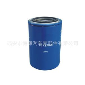 Filtro de aceite H200W02 W11102 14 1798593 para Scania M24x15 94x142mm pieza de repuesto - Product Image 1
