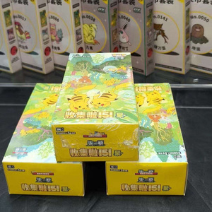 Carte da Gioco Pokémon 151 Sorpresa Collezionabile Vol.3 Cinese per Bambini - Set da 151 Carte Pokémon Jing - Product Image 3