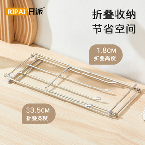 Ripai Foldable Stainless Steel Towel <b>Rack</b> 2 Bars Kitchen Sink Countertop Storage Bathroom Towel <b>Drying</b> <b>Rack</b> - Product Image 5