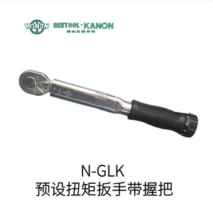 ประแจวัดแรงบิดคานอน รุ่น N-GLK ขนาด 100 มม. อลูมิเนียมไทเทเนียมขัดเงา พร้อมหน้าจอแสดงผล ความแม่นยำระดับ 3 - Product Image 2