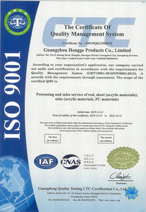 หลอดโพลีคาร์บอเนตสีสำหรับดาบไลท์เซเบอร์สำหรับโคมไฟ - Product Image 6