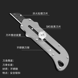 Cuchillo Multiusos de Acero Inoxidable de 145 mm, Cuchillo para Cajas de Grado Industrial, Cortador de Papel Tapiz, Cortador de Papel, Negro - Product Image 3