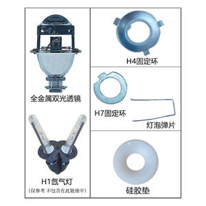 Phares projecteurs bi-xénon Visteon de 2,0 pouces pour motos et voitures, faisceaux hauts et bas intégrés, ampoule LED D2S, état neuf - Product Image 4