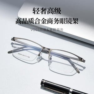 วอสส์ ฮาล์ฟริม อัลลอยด์กรอบแว่นตา 53-15-148 กรอบแว่นสายตาสำหรับธุรกิจของผู้ชาย เลนส์เรซิ่น สะพานจมูกมาตรฐาน - Product Image 5