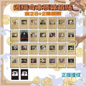 24 Scatole all'Ingrosso di Poster da Collezione Ufficiali di <span class=keywords><strong>One</strong></span> Piece, Magneti per Frigorifero in Legno, Carte da Collezione per Regali e Giocattoli - Product Image 4