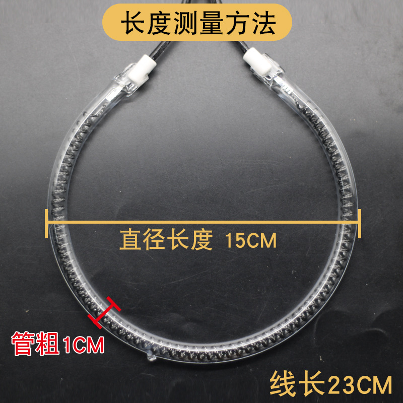 Tube en fibre de carbone diamètre 15cm 1200-1400W