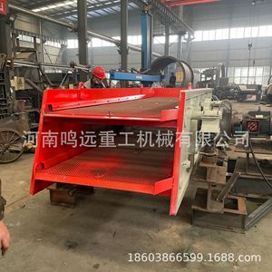 Criba Vibratoria Lineal Henan Mingyuan Heavy Machinery 380 V para Procesamiento de Minerales - Product Image 1