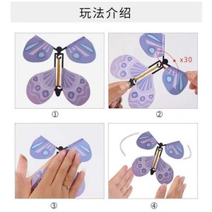 Jouet Papillon Volant Magique pour Enfants en Plastique ABS, Simulation de Carte, <span class=keywords><strong>Blague</strong></span> Amusante, Cadeau Créatif, Fonction Sonore Fleur - Product Image 4