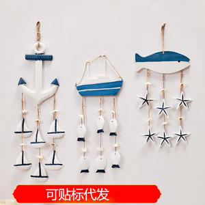 Carillon éolien en bois de style méditerranéen, ornement mural avec décor de poissons et d'étoiles de mer, ensemble de plusieurs pièces pour la décoration de la maison - Product Image 5