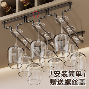 Stainless Steel Wine Glass Rack Hanging Upside Down Modern Design For Home Bar Party Use - Product Image 3