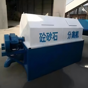 เครื่องผสมปูนแห้งใหม่สำหรับโรงงานผลิต แยกหินกรวดคอนกรีตได้อย่างมีประสิทธิภาพ - Product Image 3