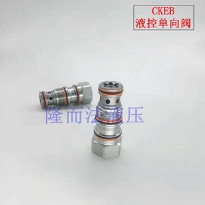 Válvula de Retención Hidráulica Tipo Cartucho Ckeb Ckcbxcn para Maquinaria Hidráulica - Product Image 1