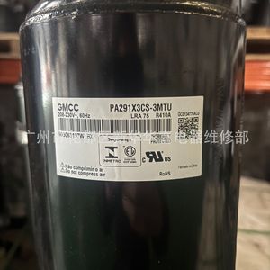 คอมเพรสเซอร์ทำความเย็น Gmcc รุ่น Pa291x3cs 3mtu 208 230v 60hz R410a สำหรับเครื่องปรับอากาศและเครื่องทำความเย็น - Product Image 1